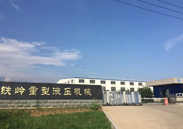 阿不來(lái)提·阿不都熱西提副主席、時(shí)任國(guó)家質(zhì)檢總局局長(zhǎng)王勇向獲獎(jiǎng)選手表示祝賀