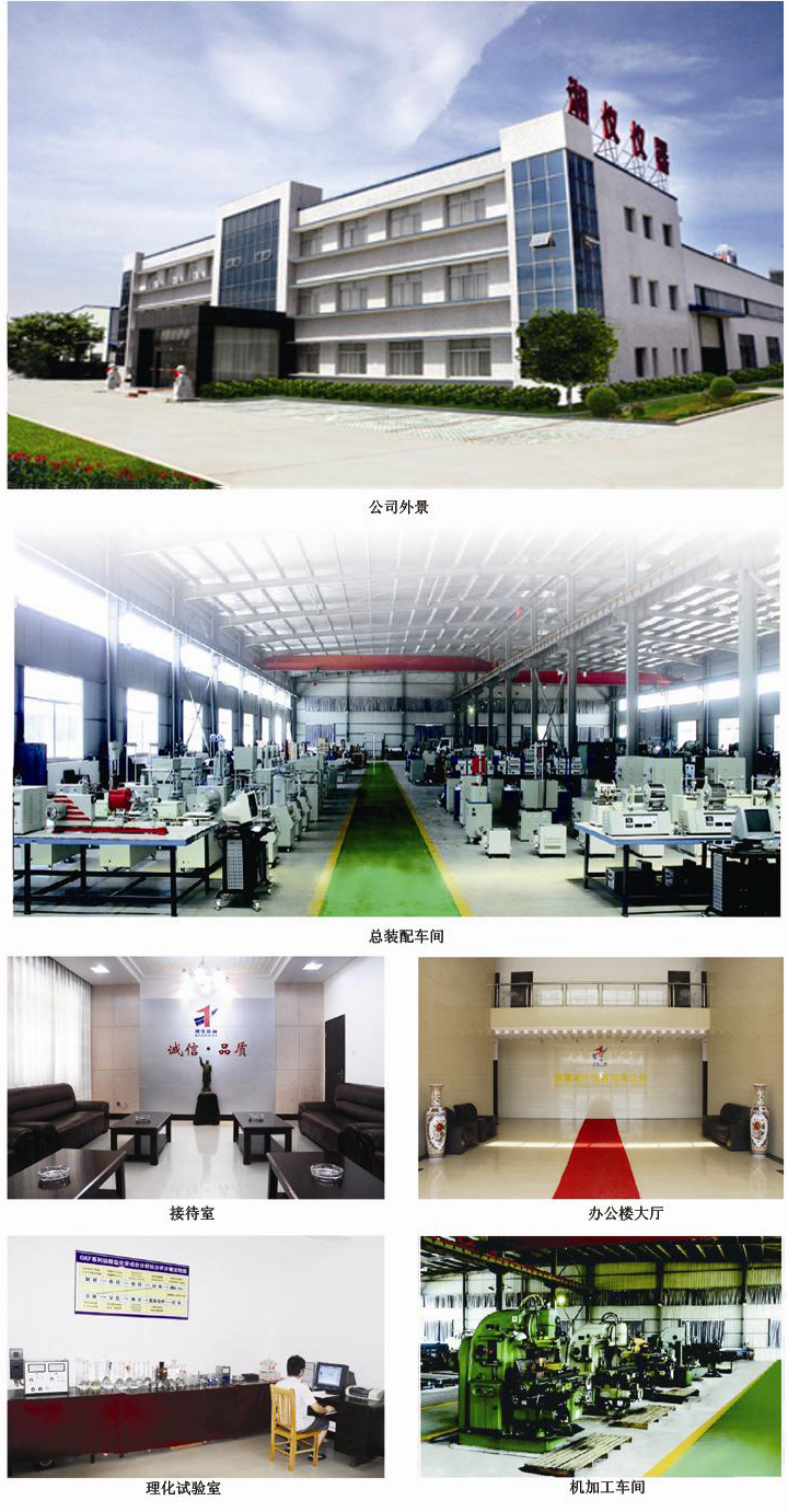中國質(zhì)量檢驗(yàn)協(xié)會(huì)會(huì)員工作部主任楊曉東（右三）、防偽中心主任王成村（右一）、會(huì)員工作部副主任劉輝（右二）、會(huì)員工作部副主任王劍（右四）及工作人員應(yīng)邀參加中國中央電視臺(tái)2010年“3.15晚會(huì)”