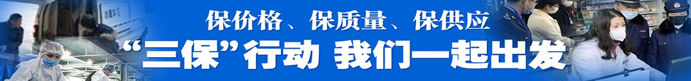 “三?！毙袆?dòng)