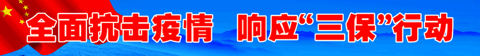 中國質(zhì)量檢驗(yàn)協(xié)會(huì)攜手1627家企業(yè)團(tuán)體會(huì)員單位貫徹落實(shí)市場監(jiān)管總局“三?！毙袆?dòng)