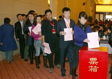 與會(huì)代表投票表決中國(guó)質(zhì)量檢驗(yàn)協(xié)會(huì)第三屆理事會(huì)理事長(zhǎng)、副理事長(zhǎng)、秘書長(zhǎng)的建議名單