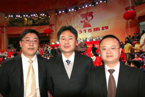 中國質(zhì)量檢驗協(xié)會會員工作部主任楊曉東(中)和副主任劉輝(左)、企業(yè)工作部副主任王劍(右)等13名工作人員應邀到中央電視臺出席“3.15晚會”。