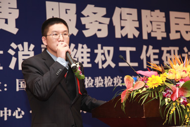 中國質(zhì)量檢驗協(xié)會常務(wù)理事、中檢協(xié)聯(lián)合（北京）質(zhì)量檢驗研究中心主任張明